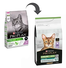 Purina Pro Plan Sterilised (Индейка)